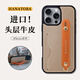 花虎（HANATORA）蘋(píng)果13Promax手機殼帶支架帶掛繩腕帶插卡真皮新款iPhone13女款男款卡包全包防摔日式風(fēng)格高級感 拼色風(fēng)衣灰+橙 iPhone13promax
