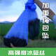 廣太 精品冰藍(lán)加強(qiáng)柔絲隱藏繩墜加重魚網(wǎng)漁網(wǎng)三層沉網(wǎng)粘抓魚掛網(wǎng) 1.5米高【三層沉網(wǎng)】繩墜 3.5指【0.13絲】100米長