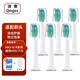 清奢適配飛利浦電動(dòng)牙刷頭hx3226hx3250hx3220hx3216/3210hx3260A/HX3481ab/ag/ap/HX6511/HX6530/6013 6支 牙菌斑標準款