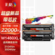 彩格W1460XL硒鼓2支裝 適用惠普3104fdw硒鼓3104fdn 3004dw墨盒3004dn打印機(jī)粉盒 w1460a硒鼓墨粉 超大容量帶芯片