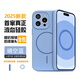 逸登龍[帶相機(jī)按鍵]蘋果iphone16pro手機(jī)殼max液態(tài)硅膠plus防摔magsafe磁吸beats款簡(jiǎn)約精孔鏡頭全包 [晴空藍(lán)色]攝像頭全包*帶Ai相機(jī)按鍵*送鋼化膜 iPhone16ProM