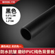 貝陽（beiyang） 【買四免一】磨砂pvc背景紙板攝影紙證件照背景布拍照背景紙拍攝反光板影樓靜物美食蛋糕擺拍道具 黑色 1.2*2m