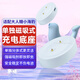 贏(yíng)潛適配大人糖小海豹充電器底座跳蛋震動(dòng)自慰棒小海豚情趣玩具女性成人用品磁吸充電線(xiàn)配件