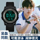喬治伯爵手表男款學(xué)生青少年男士機械表中學(xué)生高中生兒童男生電子手表女款 黑色【鬧鐘+夜光+深度防水】