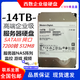 西數(shù)1T 8T 10T 12T 14T 16T 18T企業(yè)級監(jiān)控氦氣硬盤控錄像NAS陣列儲(chǔ)存 14TB 西數(shù)14tb企業(yè)級硬盤