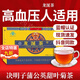 同仁堂龍涎降壓茶高血壓喝什么茶龍巖廷須降壓茶正品調(diào)節(jié)三高茶包保健品 輔助 健康好茶 【老中L醫(yī)推薦款】五盒100袋福利款