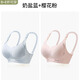 頌梵希哺乳內(nèi)衣女產(chǎn)后防下垂聚攏喂奶專(zhuān)用孕婦孕期兩用喂奶大碼文胸罩女 藍(lán)+粉 【孕哺專(zhuān)用 漲奶不勒】 L 【建議105-130斤 80BCD】