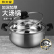 炊大皇 湯鍋304不銹鋼加厚20cm小奶鍋煮面無涂層燉湯鍋燃氣灶電磁爐通用