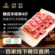 伊聚德 寧夏鹽池灘羊肉 原切羊排 新鮮羔羊肋排羊排骨燒烤燉煮食材 灘羊排條凈重4斤 鹽池灘羊