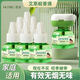 未來【1器6液】慕庭艾草蚊香液電熱驅(qū)蚊液無味插電孕嬰兒童防蚊補充液 【2器+10液】1盒*1件