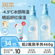 潤(rùn)本（RUNBEN）嬰兒冰冰露兒童面霜夏季潤(rùn)膚乳曬后舒緩補(bǔ)水滋潤(rùn)保濕潤(rùn)膚身體乳 200g 2瓶 【冰爽全身露】高性價(jià)比