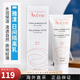 雅漾日間隔離乳40ml油敏皮防曬防SPF30防UV紫外妝前保濕乳保質(zhì)期25.7