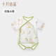 十月結晶嬰兒包屁衣夏季薄款寶寶連體衣服新生兒純棉網(wǎng)眼短袖A類(lèi)哈衣