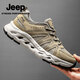 Jeep吉普休閑鞋男秋冬新款透氣軟底輕便網(wǎng)面鞋戶外防滑登山旅游運(yùn)動(dòng)鞋 卡其 【標(biāo)準(zhǔn)皮鞋碼】 41