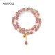 AJIDOU手鏈國風(fēng)石英巖玉串珠珍珠手鏈送女友生日禮物 粉紅 35cm 1個(gè)