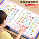cindybaby拼音拼讀訓練神器一年級點讀書小學發(fā)聲書學習機有聲書 語數(shù)英全能（拼音+識字+唐詩）