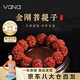 Vana金剛菩提手串男菩提子手鏈龍鱗五瓣七夕情人節(jié)禮物送男朋友老公 金剛菩提手串【品牌禮盒】