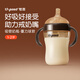 世喜吸管奶瓶1-3歲直飲奶瓶ppsu奶瓶直飲杯一歲寶寶300ml帶吸管手柄 重力球款（1-2歲）