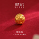 明牌珠寶生日禮物 足金5D硬金黃金銅錢(qián)轉運珠手鏈串珠男女AFP1178定價(jià) 黃金轉運珠 約0.08-0.11克