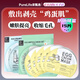 TOO COOL FOR SCHOOL涂酷雞蛋面膜保濕補水收縮毛孔緊致提亮egg韓國 全家福15片