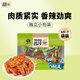 昌茂燒烤鰻片120g海南特產(chǎn)香辣味海鮮零食獨立包裝解饞魚干小吃