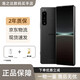 索尼（SONY）Xperia 5 IV 智能5G手機(jī)6.1英寸HDR OLED直屏5000mAh電池庫(kù)存全新 Xperia 5 IV 黑色 256G港版