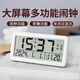 漢時(shí)（Hense）農(nóng)歷電子時(shí)鐘桌面大數(shù)字電子表年月日臺(tái)鐘萬(wàn)年歷電子顯示屏鬧鐘學(xué)生專用床頭鬧表鐘表座鐘HA733 A款白（年月日+農(nóng)歷+星期顯示）
