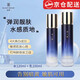 希熙水乳套裝煙酰胺提亮干油皮補水保濕學(xué)生護膚品正品 2件套【水+乳】水潤煥亮 正品保 真假一罰十