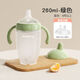 良品物語嬰兒硅膠學(xué)飲水杯6個月以上寶寶吸管杯兒童喝奶瓶喝水防嗆鴨嘴杯 綠色鴨嘴杯【配奶嘴+吸嘴】 260ml