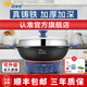 佳佳戀電炒鍋多功能電熱鍋家用大容量電鍋大功率鑄鐵加厚煎炸炒蒸煮煲湯一體電炒菜鍋電煮鍋電燉鍋電蒸鍋 5L 按鍵款36cm鑄鐵一籠雙屜