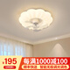 梵季奶油風(fēng)客廳風(fēng)扇燈led吸頂燈中山燈具2025新款主臥室電風(fēng)扇吊扇燈 花瓣50CM變頻搖頭+語音+APP+遙控