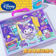 迪士尼（DISNEY）磁力安靜書換裝禮盒庫洛米艾莎公主貼紙女童玩具女孩兒童圣誕禮物 【特惠】庫洛米魔法甜心【三合一