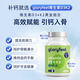 格樂飛（GLORYFEEL）德國進口維生素D3K2 5000iu高含量VD陽光瓶成人孕婦補鈣