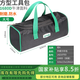 LAOA 工具包便攜迷你帆布加厚耐磨電工手提多功能工具袋小型收納包 大號方形收納包【雙層加厚】