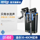 AMTRA TECHNIK德國安彩壁掛過濾器ex450魚缸過濾器龜缸低水位 EX450 除油膜版【內(nèi)含濾材】
