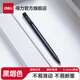 得力（deli）紐賽旋轉中性筆ins冷淡風(fēng)創(chuàng  )意中性筆黑色0.5簡(jiǎn)約簽字筆金屬重手感商務(wù)碳素筆辦公文具 磨砂款-黑煙色 NS552