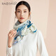 寶石蝶真絲羊毛圍巾女空調(diào)大披肩送女生媽媽生日禮物女紅禮盒/雪落香杉