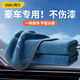 得力（deli）得力洗車(chē)毛巾超細(xì)纖維擦車(chē)毛巾汽車(chē)專(zhuān)用內(nèi)飾麂皮雙面加厚吸水無(wú)痕 套餐一【S+M碼各一條】