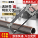 麥思德（MASTERPROOF）鋼鋸手鋸鋼鋸弓鋼鋸架手鋸德國進(jìn)口小鋼鋸鋸鐵鋸金屬鋸子高速鋼鋸 工業(yè)加強(qiáng)款【加配1根進(jìn)口鋸條】