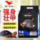 統(tǒng)一龜糧烏龜飼料龜糧龜龜糧小龜糧巴西龜草龜鱷龜龜糧黃緣龜飼料上浮 【圓?！坑?42%蛋白 500克 大顆粒