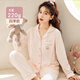 家の時(shí)光月子服春秋純棉產(chǎn)后孕婦睡衣哺乳衣懷孕期秋冬喂奶產(chǎn)婦待產(chǎn)家居服 口袋啵啵兔【220g 室溫15-25℃】 M碼 推薦105-125斤