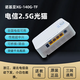 諾基亞電信2.5G家用光貓兼容聯(lián)通移動全國可用萬兆光貓【送教程】 電信XG-140G-TF自行注冊