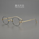 Taro人間失格 6.5克山型鼻托日本輕純鈦女復古男潮近視小圓框眼鏡架 黑金色 配1.60常規防輻射鏡片