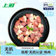 上鮮 無抗雞心800g（400g*2袋）鹵雞心燒烤雞心鹵煮食材清真食品