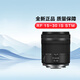 佳能（Canon）全新RF全畫(huà)幅微單鏡頭 EOS R3 R5 R6 R7 R10 RP專(zhuān)微相機rf鏡頭 RF15-30 IS STM （國際版）官方標配（推薦套餐）