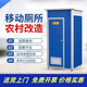 億驍臨時(shí)公廁淋浴房洗澡間戶(hù)外工地移動(dòng)廁所衛(wèi)生間活動(dòng)廁所流動(dòng)廁所 1.1*1.1*2.3 /直排 平臺(tái)/臺(tái)階