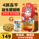 寵非凡去毛球益生菌凍干貓糧10kg20斤成貓幼貓英短橘貓全階段全貓咪通用