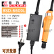 奇力速（KILEWS）電批電動(dòng)螺絲刀 比速迪bsd-6600L手按式下壓式電動(dòng)起子BSD-3000L BSD-6600L(0.29-1.57N.m)