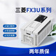 三菱（MITSUBISHI）PLC FX3U-32MT/ES-A/16MT/128MR/80MR/64MT/48MT/48MR控制器 FX3U-32MR/ES-A