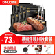 頂諾（DNUO）黑椒牛排調(diào)理牛肉兒童牛排生鮮家庭10片1000g冷凍生鮮食材